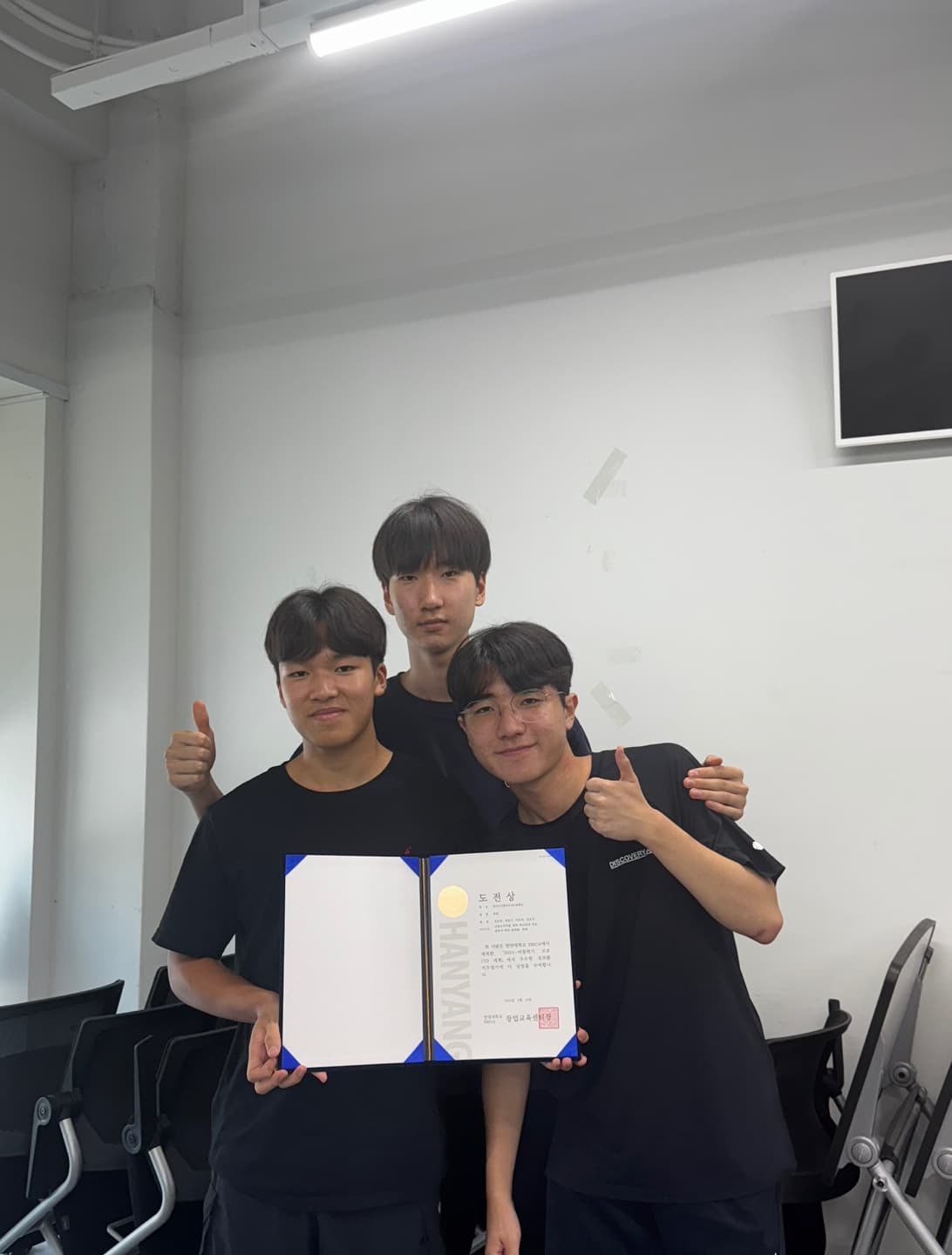 2024 한양대학교 ERICA 고교 CID 대회